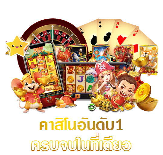 zeuzwins ศูนย์รวมความตื่นเต้นสายเดิมพันยุคใหม่
